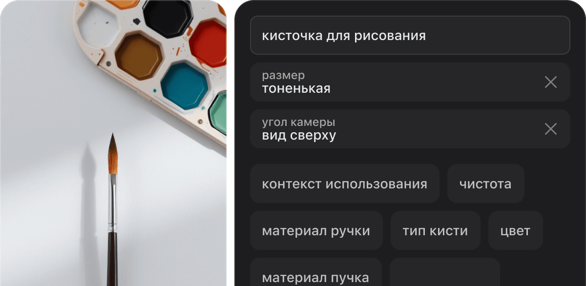 Демонстрация авто-генерации деталей в интерфейсе НейроХудожника