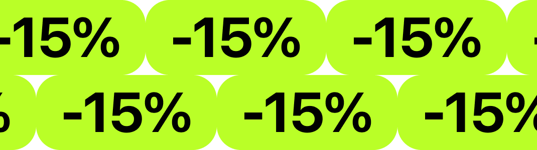 Специальное предложение: визуализация скидочных купонов на 15%