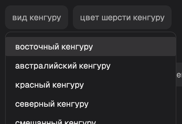Иллюстрация различных креативных решений, сгенерированных технологией Кучка Идей