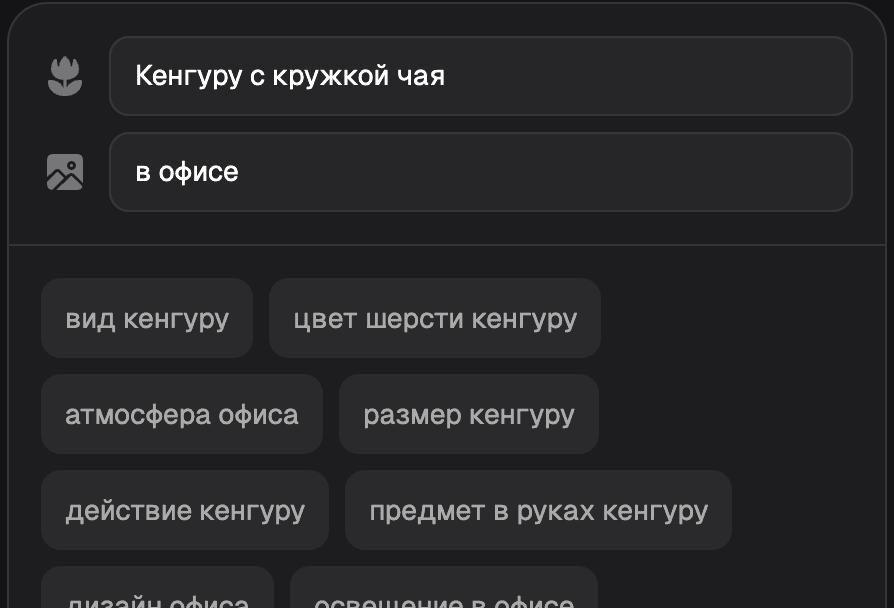 График сравнения скорости работы с технологией Кучка Идей и без неё