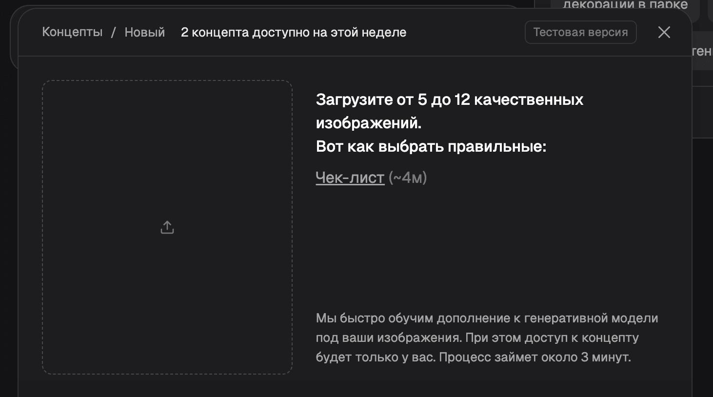 Примеры уникальных результатов